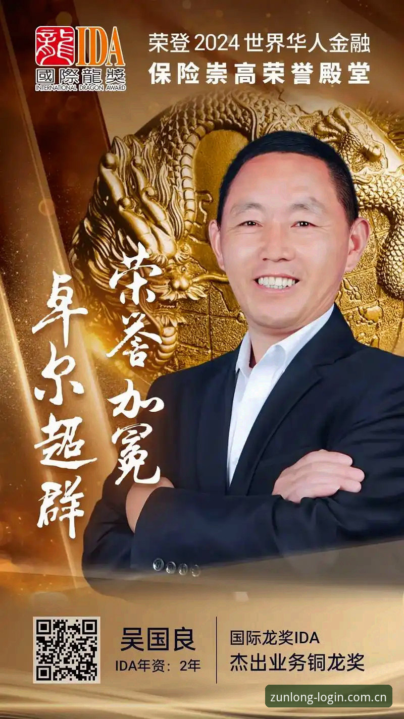 尊龙高效注册 传统注册流程 vs 尊龙高效注册:哪个更适合2024年的你?