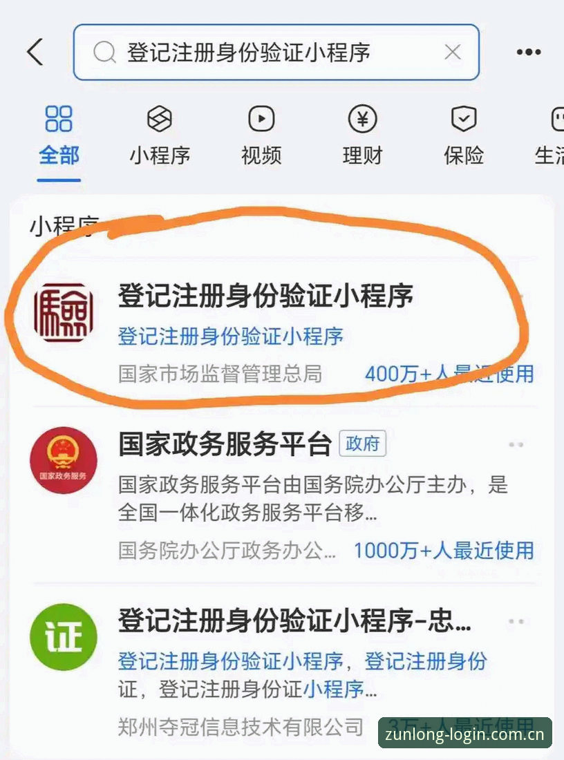 尊龙注册平台 揭秘尊龙注册平台:老用户亲测的高效注册通道与隐藏技巧