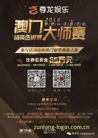 尊龙体育平台2024最新动态：2026尊龙官网2024升级路径与用户实测数据解析