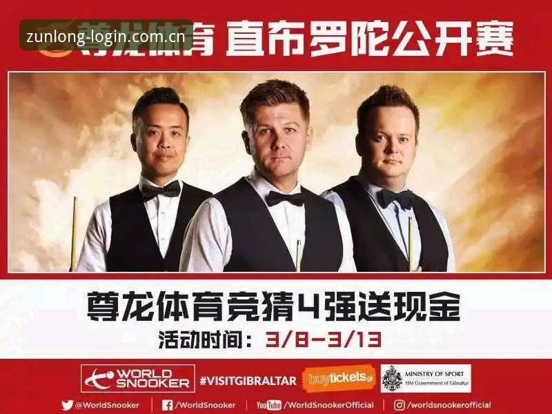 尊龙更新版本最新版 尊龙体育平台版本更新完整指南:2024新版功能与下载安装全解析