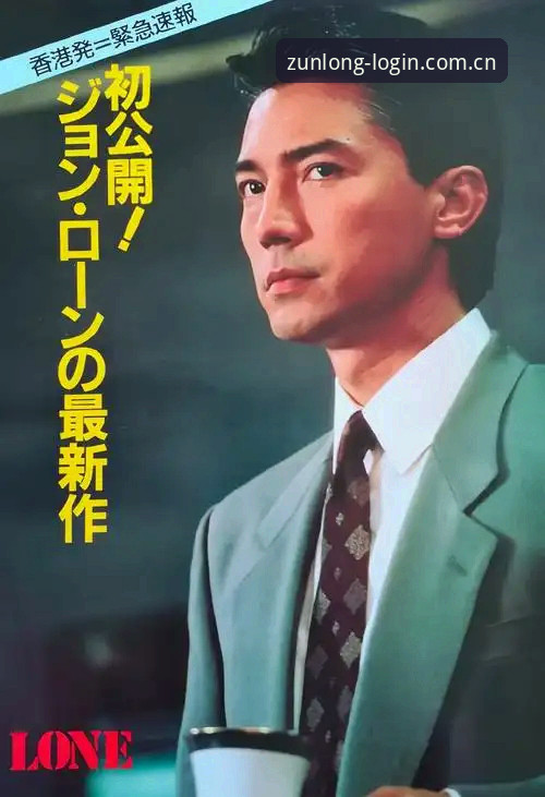 尊龙注册步骤怎么下载 尊龙注册步骤怎么下载:2024尊龙体育平台登录入口全面解析